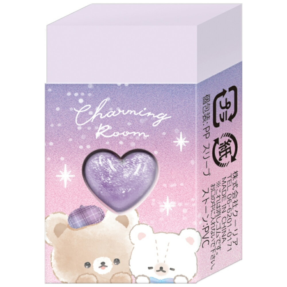 チャーミングルームSTストーン入り消しゴム お絵描き