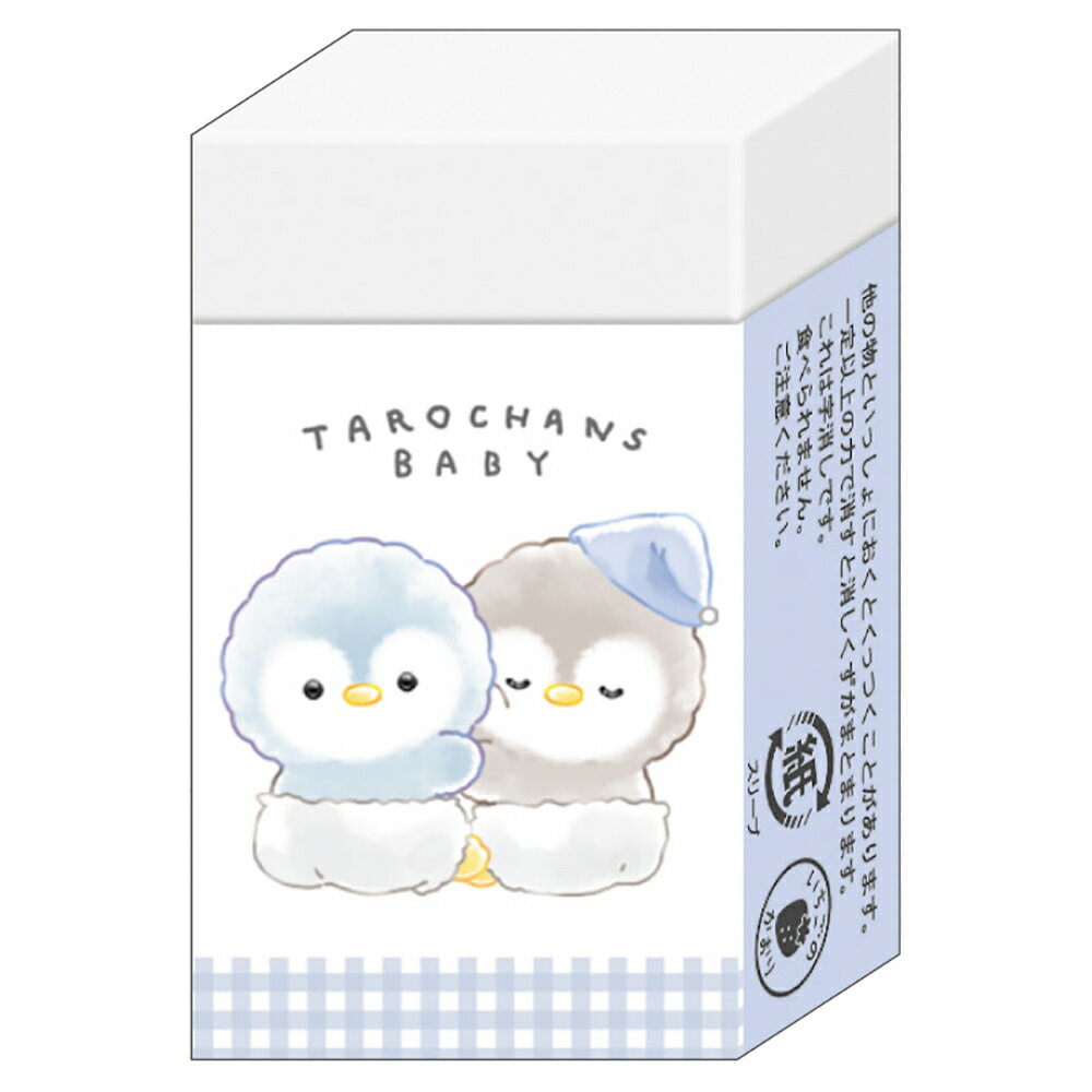 クラックス たろちゃんずまとまる/ぺんたろずベビー