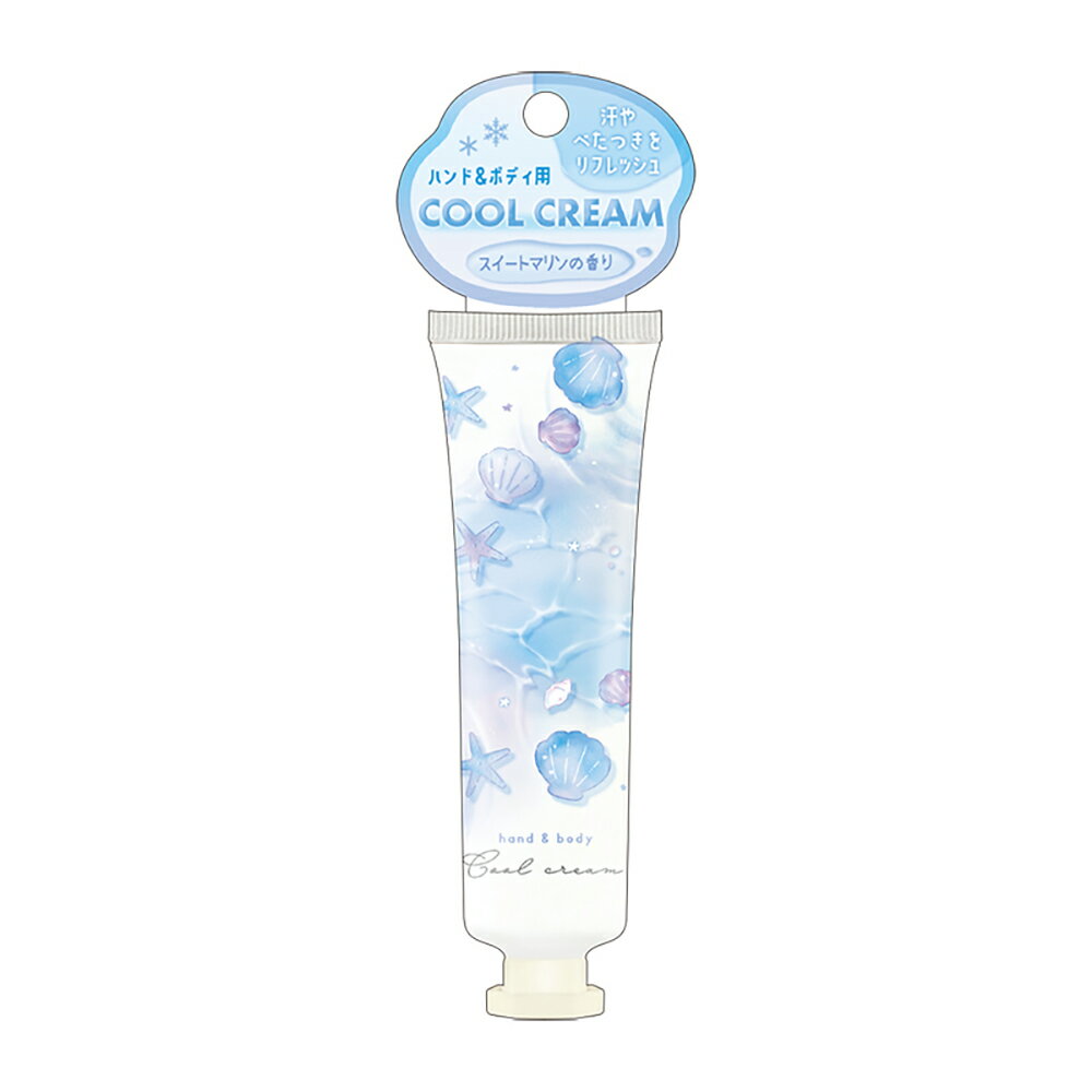 カミオジャパン COOLシャーベットクリーム/スイートマリン