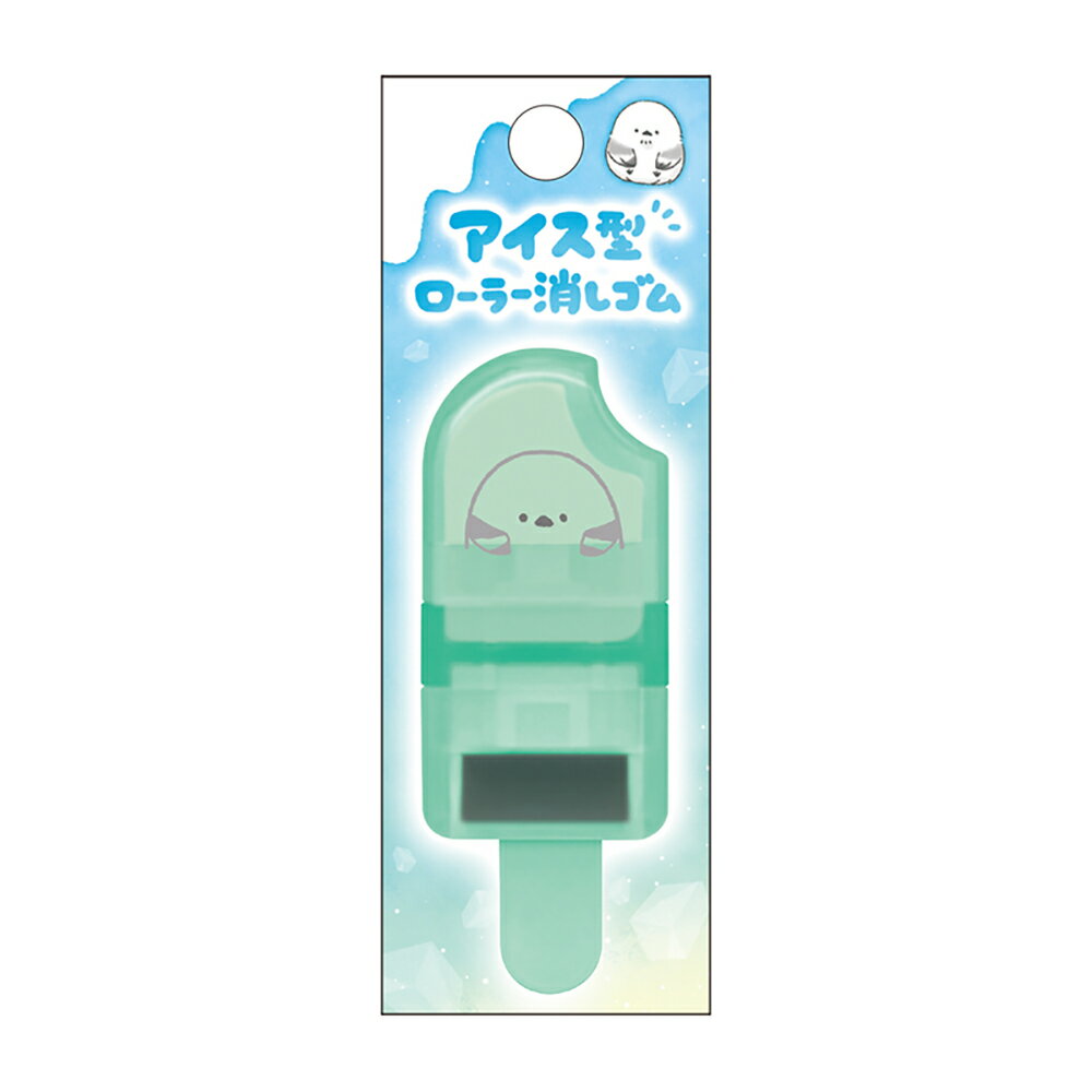 アイス型ローラー消しゴム/シマエナガ シンプルモコ