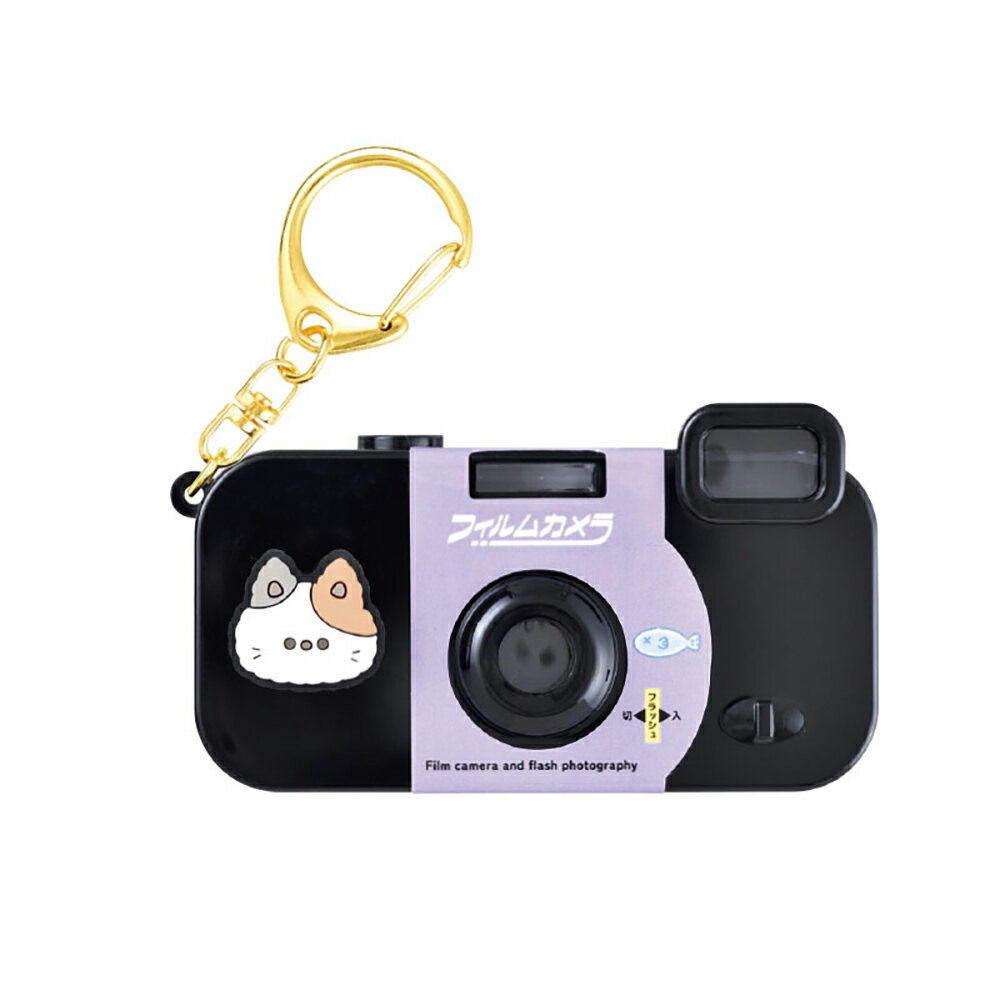 クラックス フィルムカメラ風キーホルダー/あそぼうねこ