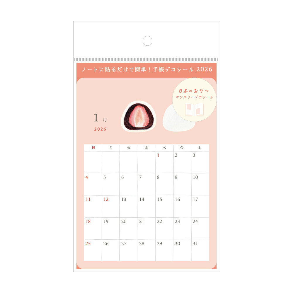  ޥ󥹥꡼ǥ ܤΤ 2026 塼Ģ H140mmW95mm 2026ǯ 