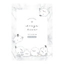 やりくり上手になるおこづかい帳 エナガタワー/マーブ