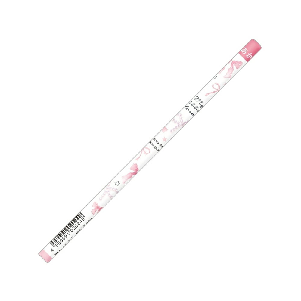 赤鉛筆(丸)マイリボンクローゼット