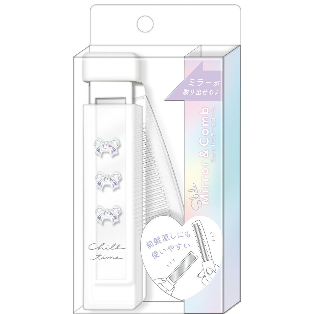 クーリア リボンコスメ・ミラー&コーム オーロラ/ホワイト