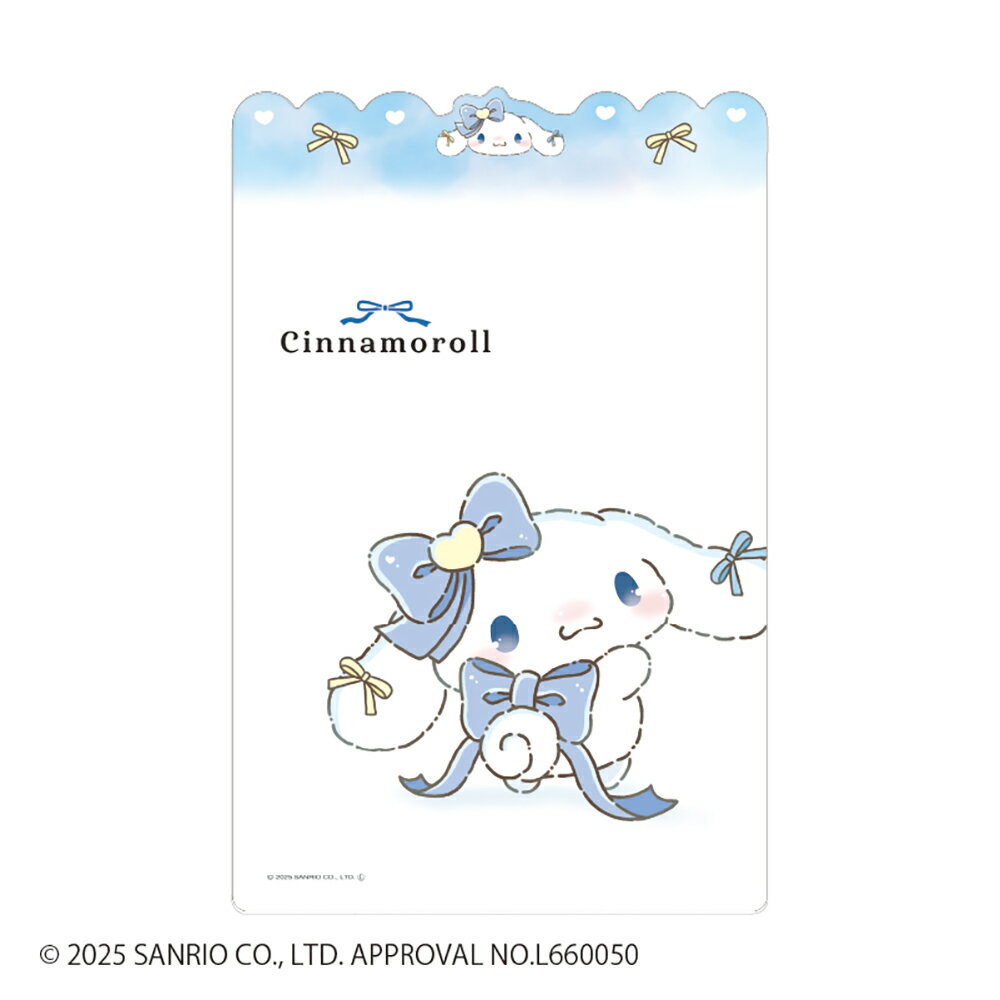 シナモロール サンリオるんるんリボンダイカット下敷き シナモロール