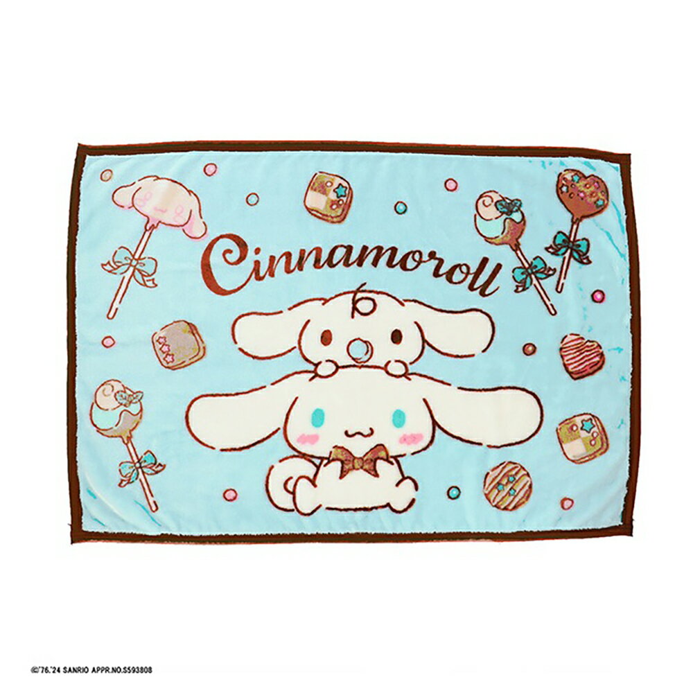 サンリオ シナモロール「ロリポップチョコレート」ひざ掛け