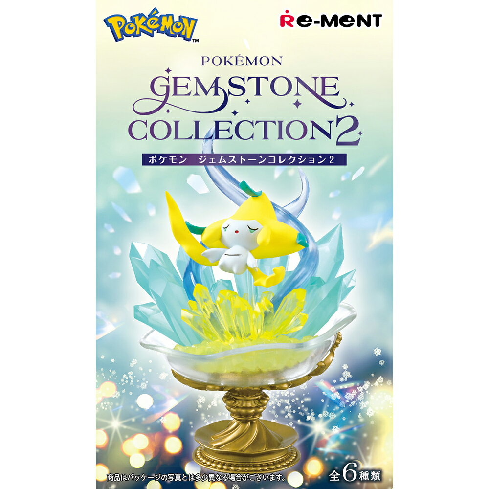 [単品販売] リーメントポケットモンスター PM GEMSTONE COLLECTION2