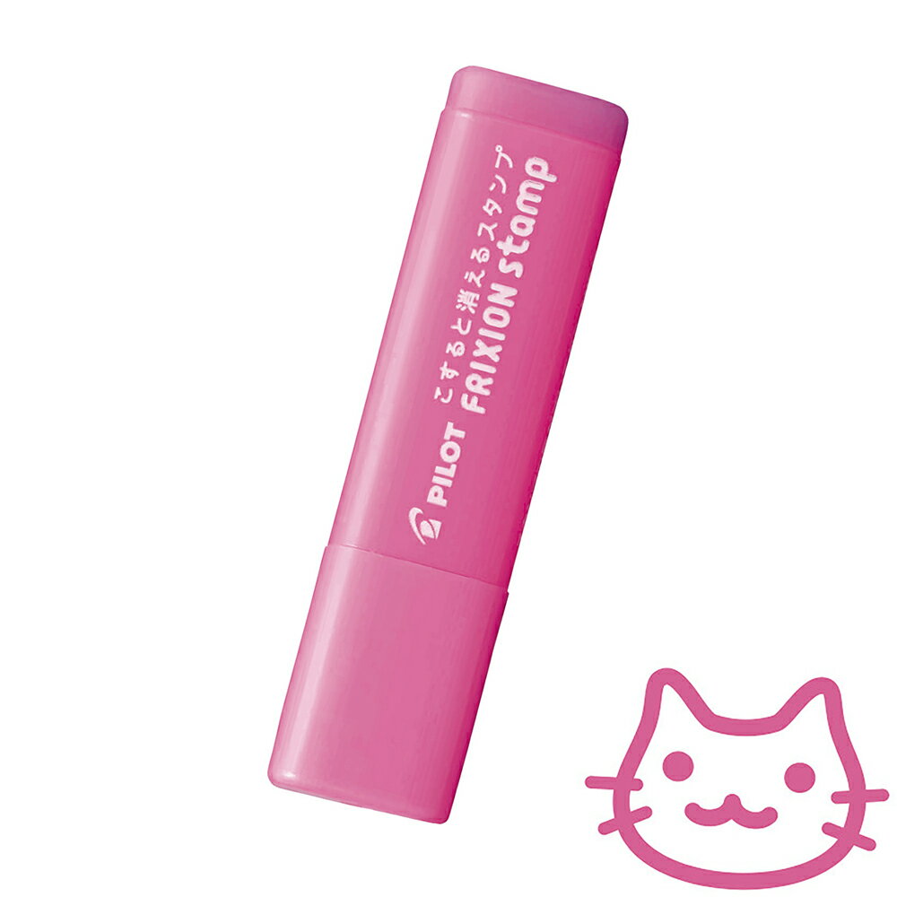 猫柄 ネコ柄 パイロット フリクションスタンプ ねこ/ピンク