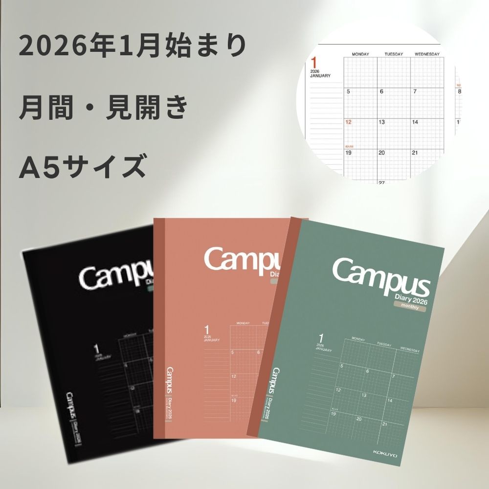  ѥ ޥ󥹥꡼  A5 ꡼ å ֥å 2026ǯ 塼Ģ  ޥ󥹥꡼  ֥å 2026ǯ  ...