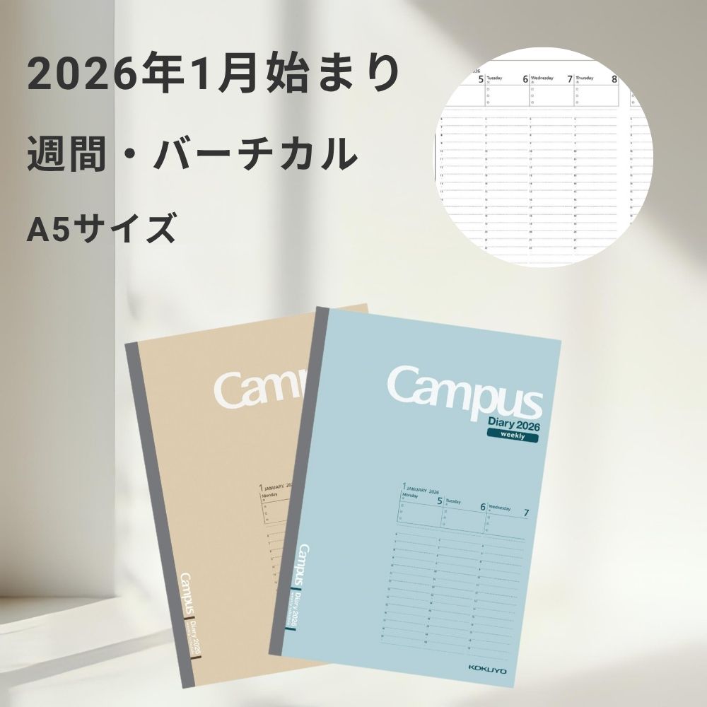  ѥ ꡼ С A5 B5  饤ȥ꡼ 2026ǯ 塼Ģ 2026ǯ   ⥹ڡ Tod...