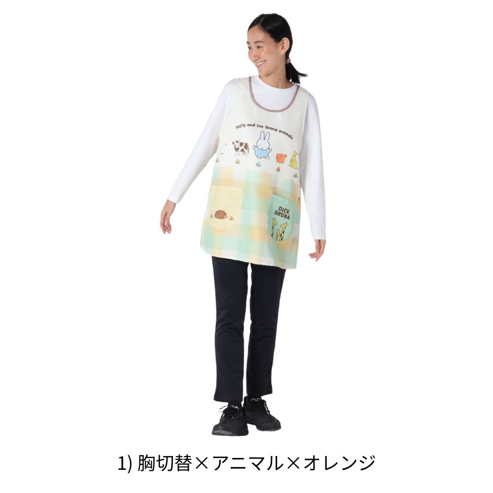 楽天市場】保育士 キャラクターエプロン（カラーオレンジ）（エプロン