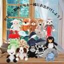 キーホルダー ぬいぐるみ マスコット グッズ マスコットキーホルダー 動物 アニマル キャラクター 通園 通学 学校 旅行 お出かけ かわいい 可愛い おしゃれ...