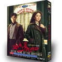 中国ドラマ 中国語 『哈爾濱(ハルビン)一九四四』 DVD BOX Blu-ray チン・ハオ ヤン・ミー 主演 全40話 日本語字幕