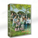 韓国ドラマ 韓国語 「私たちのブルース」 イ・ビョンホン/シン・ミナ 11枚組 DVD ボックス TV+OST 日本語字幕