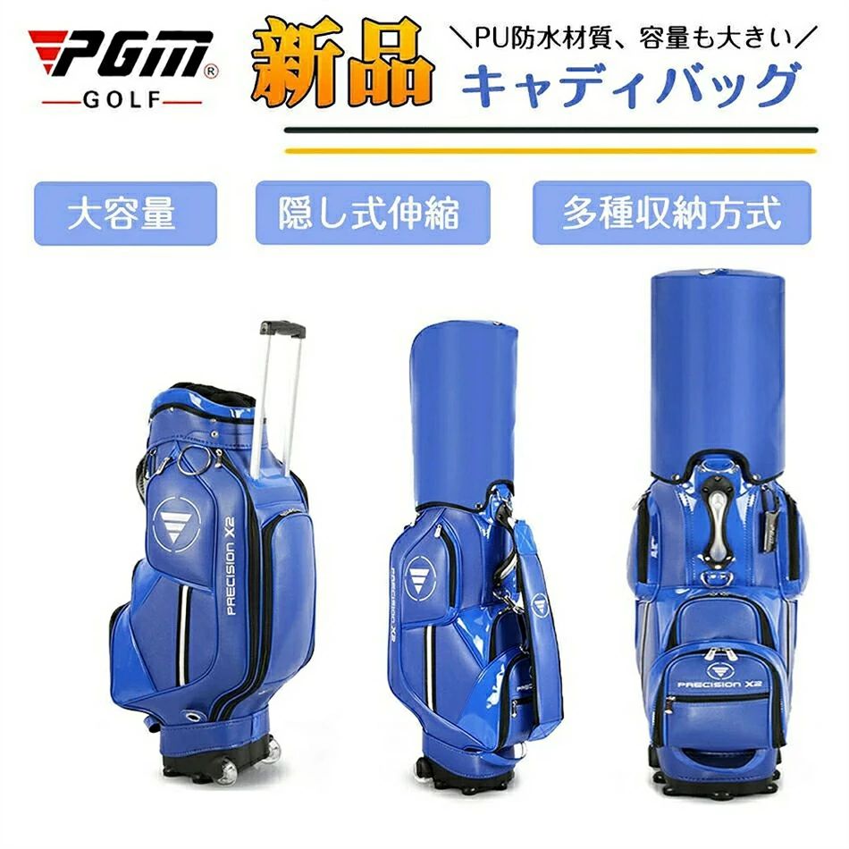 楽天市場】キャディバッグ puレザーの通販 楽天市場】キャディバッグ puレザーの通販