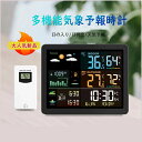 【一年保証】置き時計 デジタル 電池 天気予報機能 lcd デジタル時計 置時計 デジタル おしゃれ デジタル時計 壁掛け 薄い 小さい 温度計 湿度計付き 置...