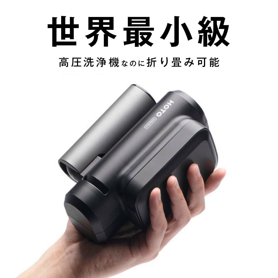 楽天市場】T-PROFESSIONAL高圧洗浄機の通販 楽天市場】T-PROFESSIONAL高圧洗浄機の通販