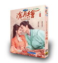 中国ドラマ 日本語字幕付き 「滄月絵〜好きになった人は敵だった〜」中国版 DVD-BOX 席与立/伊?媛/金沢 主演 全話セット