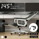 オフィスチェア 事務椅子 リクライニングチェア パソコンチェア デスクチェア ゲーミングチェア ランバーサポート メッシュ 座面昇降 自宅 ゲーミングチェア 疲...