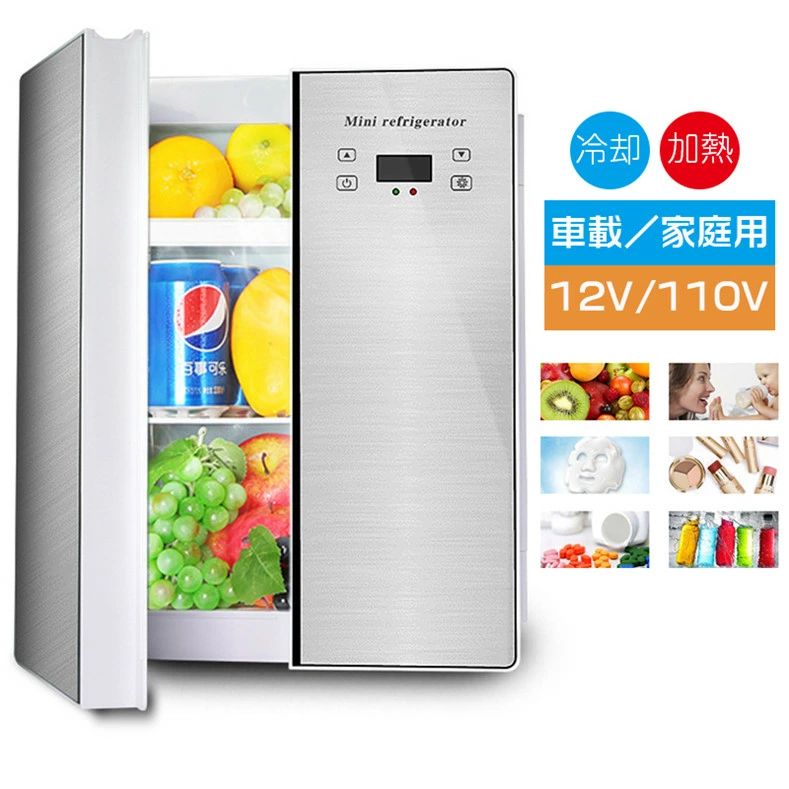 車載 自宅 冷蔵庫 25L 車載冷凍庫 冷蔵庫 家庭用冷蔵庫 小型冷蔵庫 コンパクト 大容量　節電 ポータブル 冷却 加熱 110V 12V 省エネ 省電力 液晶 デジタル 温度調節 2ドア ミニ冷蔵庫 左右開き 一人暮らし 小型冷蔵庫 オフィス 家電 新品