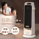 セラミックヒーター 3秒速暖 温度調節可能 左右首振り 広角送風 8W/900W/1500W 小型 電気ストーブ 即暖 足元 ファンヒーター 電気 安全 転倒OFF 省エネ 静音 暖房器具 持ち運び オフィス おしゃれ