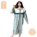 1000円OFFクーポン パジャマ ネグリジェ ワンピース 体型カバー チェック柄 フリル 姫系 プリンセス風 ルームウェア レディース 長袖 部屋着 寝間着 ...