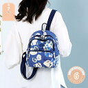 750円OFFクーポン リュック レディース おしゃれ かわいい 軽量 防水 撥水加工 通学 通勤 旅行 メンズ ナイロン リュックサック 大容量 バッグパック...