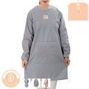 割烹着 かっぽう着 レディース エプロン 女性用 かわいい エプロン 保育士 かっぽうぎ スモック おしゃれ 無地 防水 撥水加工 お尻が隠れる ポケット付き ...