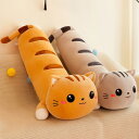 300円OFFクーポン キュート 抱きまくら ぬいぐるみ 超可愛い 抱き枕 添い寝枕 萌え萌え ふわふわ 癒し 洗える デスク/昼寝まくら 彼女 プレゼント 恋...