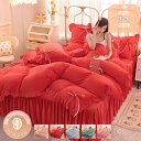 1630円OFFクーポン フランネル 掛け布団カバー 姫系 布団カバー シングル セミダブルベッド 洋式 可愛い 敷き布団カバー おしゃれ 花柄 フリル付き 柔...