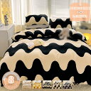 750円OFFクーポン 布団カバーセット シングル 洗える 毛布カバー あったか 保温 フランネル 冬用 あったか 掛け布団カバーセミダブル 北欧風 寝具カバー...