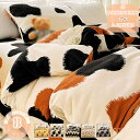 1630円OFFクーポン あったか 掛け布団カバー シングル フランネル ふわふわ 保温 発熱 冬用布団カバー ダブル 4点セット 丸洗いOK 布団カバーセット...