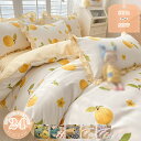 777円OFFクーポン 姫系 布団カバー 4点セット 可愛い 掛け布団カバー おしゃれ 寝具カバーセット 花柄 シングル 3点セット 洋式 肌掛け布団カバー ベ...