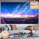 750円OFFクーポン タペストリー 壁掛け おしゃれインテリア 風景 壁飾り小物 美しい間仕切りカーテン 多機能 布ポスター 雰囲気変わる自宅やお店の装飾 新...