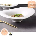 500円OFFクーポン お皿 おしゃれ 深皿 カレー皿 パスタ皿 お洒落カフェ 北欧風 陶器 食器 ボウル 中皿 大皿 深い 実用的 食卓 便利 多用途 インテ...