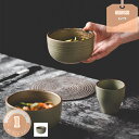 500円OFFクーポン 食器 茶碗 ラーメン丼 大容量 キッチン用品 セラミック 実用的 ご飯 和食器 ご飯 ボウル 新生活 陶磁器 電子レンジ 食洗機対応 ス...