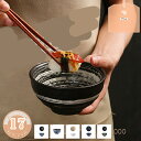 500円OFFクーポン 深鉢 煮物鉢 ボウル 飯碗 磁器 陶器 おしゃれ オシャレ かわいい カワイイ 軽い 軽量 和食器 洋食器 割烹 料亭 シンプル 業務用...