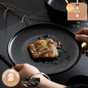 300円OFFクーポン シンプル INS風 ラウンド型 デザイン プレート 皿 和食 洋食 大皿 中皿 小皿 パスタ お皿 朝食 丸型デザイン 一人暮らし 家庭...