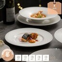 500円OFFクーポン お皿 皿 プレート おしゃれ シンプル 食器 朝食プレート ランチ皿 夕食 メイン サラダ 和洋料理 多用途 北欧スタイル 陶磁器 ラウ...