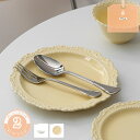 300円OFFクーポン カレー皿 オシャレ ラウンド ナチュラル デザイン 耐水 耐油性 磁器 パスタ ピラフ 自宅用 皿 陶器 パーティ リゾット シチュー皿...