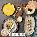300円OFFクーポン パスタ皿 楕円形皿 かわいい イタリアン フレンチ プレート かっこいい エレガント 新生活 引っ越し祝い 皿 上品柄 華やか 可愛い ...