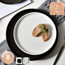 300円OFFクーポン 食器 豪華 華やか 無地単色 パーティー ディナープレート 素敵 陶器 お洒落 餃子 パスタ皿 クリスマス レストラン 業務用 家庭用 ...