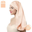 777円OFFクーポン ナイトキャップ シルク100% ロングヘア 保湿 美髪 安眠 ヘアキャップ 寝ぐせ パサつき 抜け毛 くせ毛対策 ヘアケア シルククアッ...