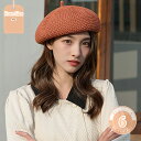 500円OFFクーポン ベレー帽 かわいい 小顔効果 サマーニット帽 レディース 風通し 蒸れない かわいい ニット帽 女の子 ニットキャップ 誕生日 プレゼン...