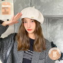 300円OFFクーポン ベレー帽 レディース フリーサイズ 可愛い サマー ベレー帽 画家帽 かぎ編み 涼しい 風通し 蒸れない UVカット おしゃれ お出かけ...