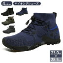 750円OFFクーポン メンズ ウォーターシューズ マリンシューズ ゴム紐付き ビーチサンダル アクアシューズ ウォーキングシューズ ローカット レースアップ ...