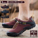 500円OFFクーポン スニーカー ウォーキングシューズ 防水 幅広 トレッキング メンズ 3E 4E マットレザー ハイキングシューズ 防滑 ローカット 登山...