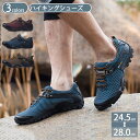 777円OFFクーポン アウトドアシューズ メンズ シューズ トレッキングシューズ 登山靴 レースアップ大きいサイズ ローカット おしゃれ ウォーキングシューズ...