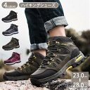 750円OFFクーポン ハイキングシューズ メンズ 防水 防滑 トレッキングシューズ 耐磨耗 登山靴 アウトドア キャンプ シューズ 通気性 メッシュ クッショ...